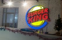 «Битва бургеров»: Nayada Standart для Burger King