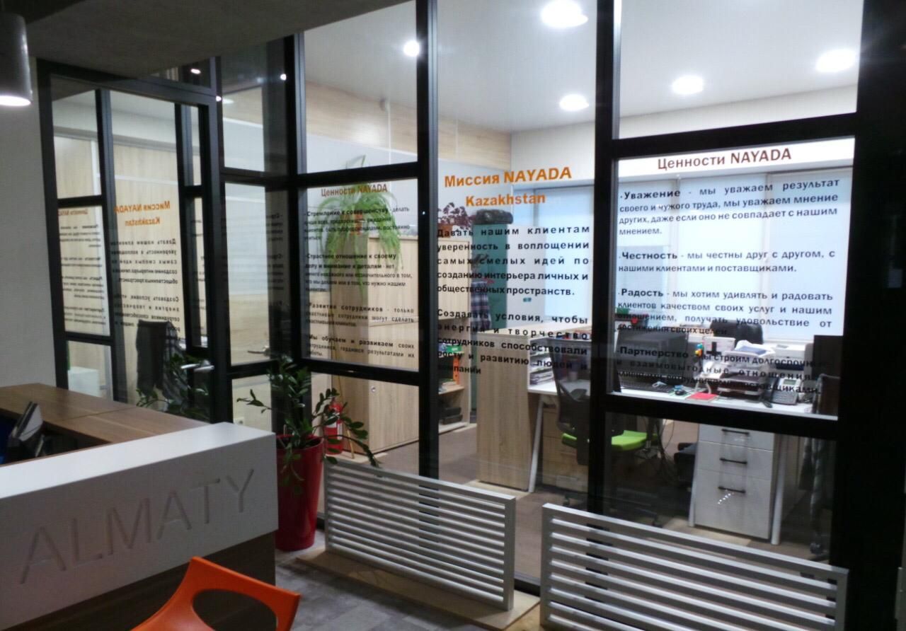 Фото Новый офис НАЯДА- все для удобства сотрудников и клиентов