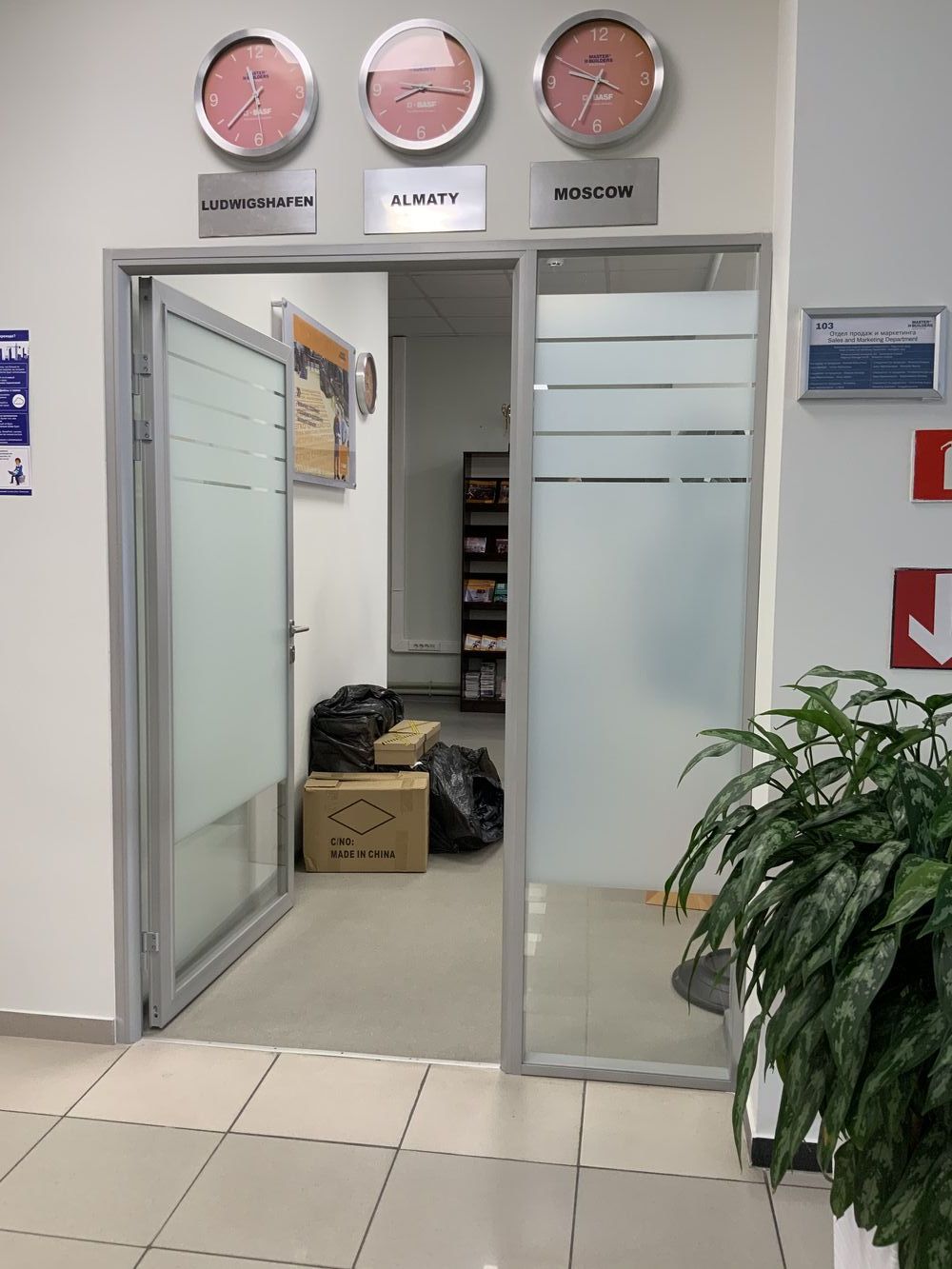 Фото Технология свободы от компании NAYADA