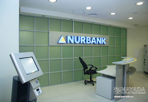 NAYADA-Standart в проекте Нур-банк